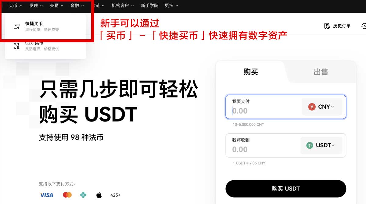 欧意APP如何恢复密码详细步骤与安全指南身份验证流程