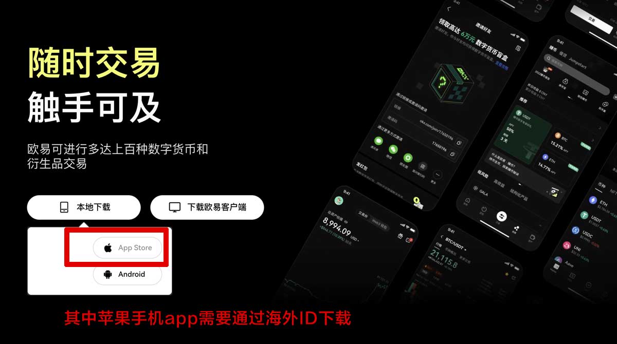 欧意APP如何恢复密码详细步骤与安全指南充值资金方法
